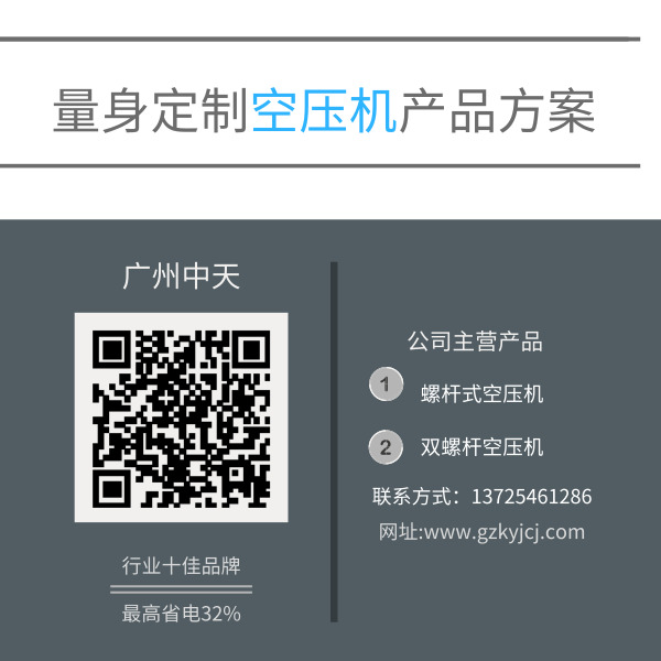 雙級螺桿空壓機(jī)廠家