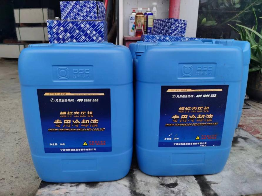 螺桿空壓機(jī)冷凍劑，螺桿空壓機(jī)專(zhuān)用空壓機(jī)油，復(fù)盛，捷豹，鮑斯等空壓機(jī)專(zhuān)用合成油